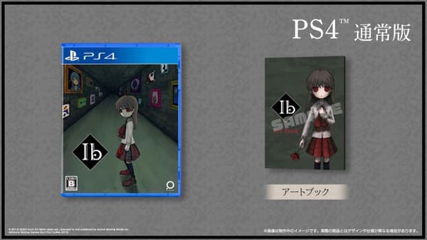 Ib (Import) (PS4)