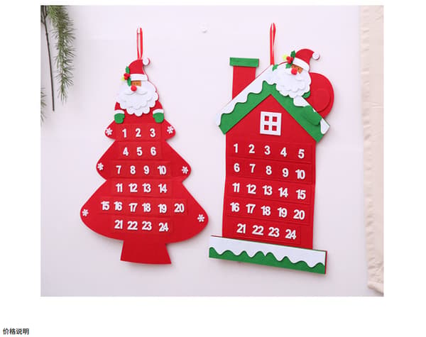 Julkalender i filt - Julhus