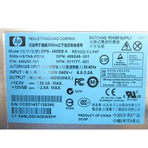HP 511777-001- REFURBISHED