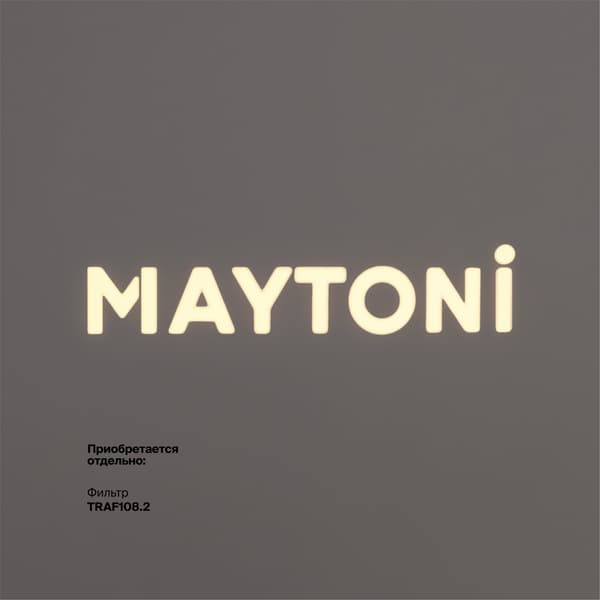 Magnetisk skinnespot sort kikkert LED 10W GALA Maytoni Technical