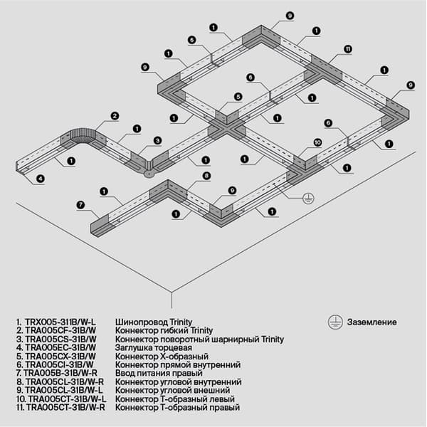 X-koppling för skensystem vit TRINITY Maytoni Technical