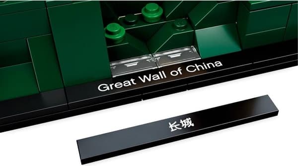 LEGO Architecture Den Kinesiske Mur (21041)