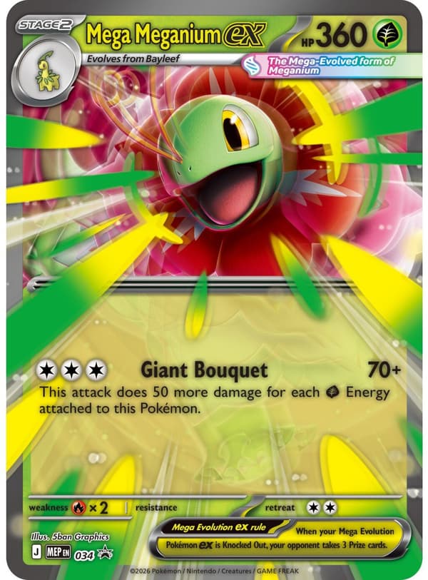 Korttipeli POKEMON TCG Mega Evolution Ascended Heroes Mega Meganium ex Box