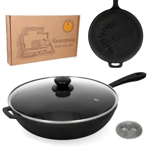 Valurautapannu kannella MAYSTERNYA IRON 22 cm