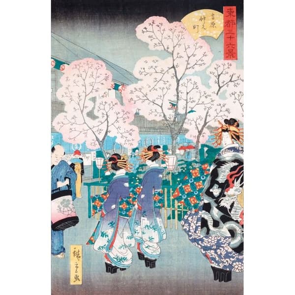 RUE NAKA A YOSHIWARA