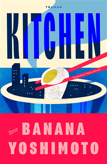 Kitchen (svensk utgåva)