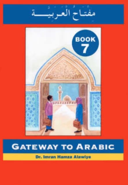 Gateway to Arabic