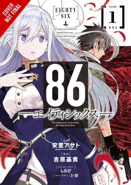 86--EIGHTY-SIX, Vol. 1 (manga)