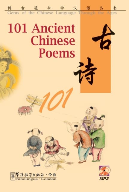101 Ancient Chinese Poems