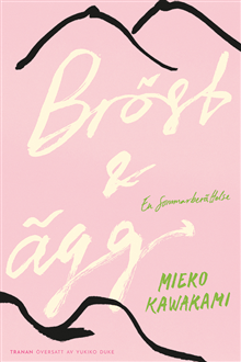 Bröst och ägg : en sommarberättelse