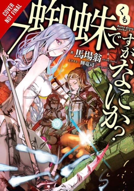 So I'm a Spider, So What?, Vol. 7 (light novel)
