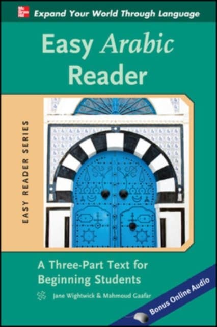 Easy arabic reader
