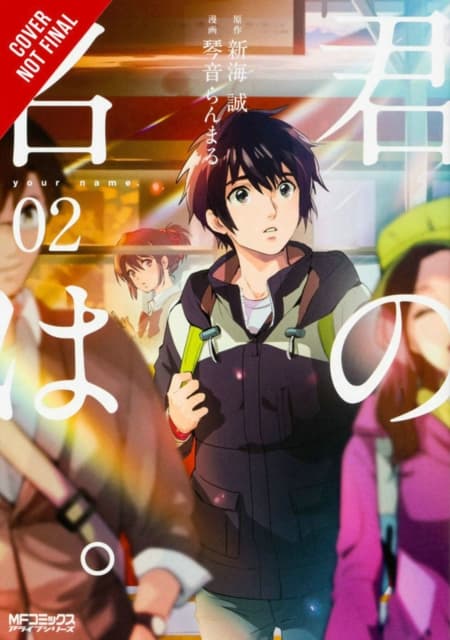 your name., Vol. 2 (manga)