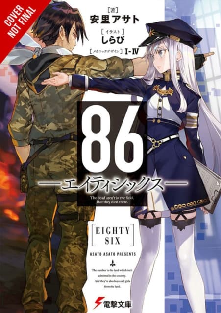 86--EIGHTY-SIX, Vol. 1 (light novel)