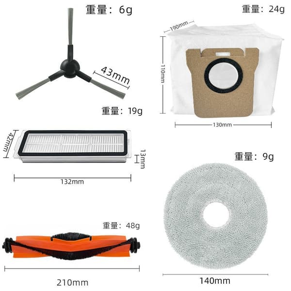 Reservedeler til Xiaomi robotstøvsuger X20 MAX