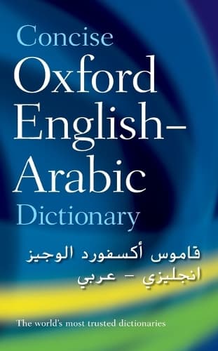 Concise Oxford Engelsk-Arabisk Ordbog over Nuværende Brug