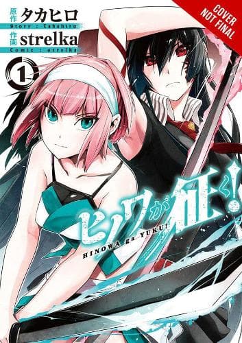 Hinowa ga CRUSH! Vol. 1