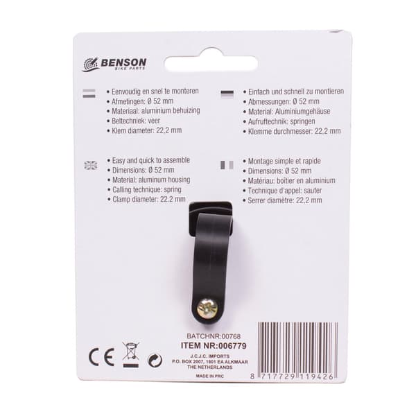 Cykelklocka 52 mm aluminium mix