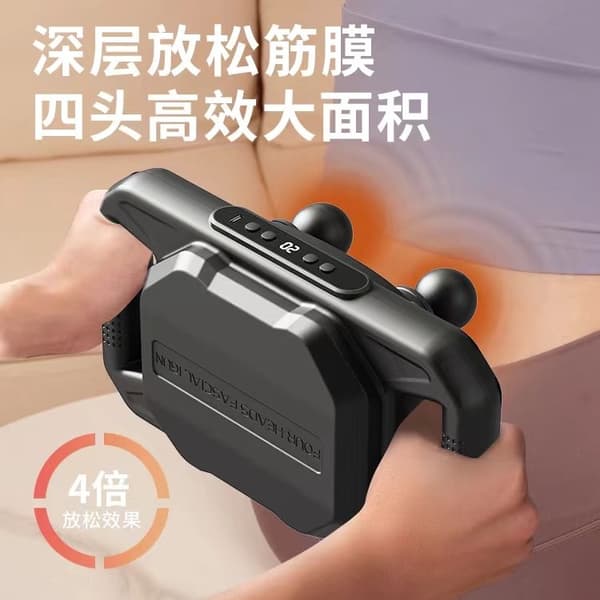 Kropsmassager - 4 hoveder, 20 styrkeniveauer, 6 pulsprogrammer, USB