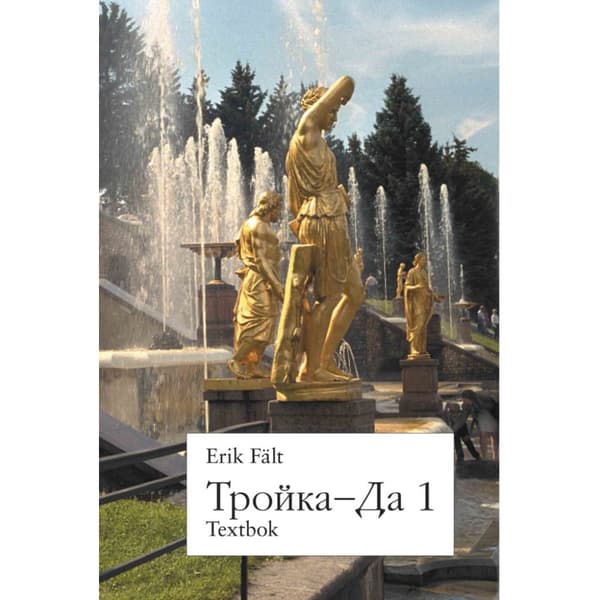 Trojka-Da 1 Textbok (häftad, rus)