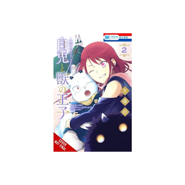 Sacrificial Princess and the King of Beasts Heir: White Rabbit and the ...