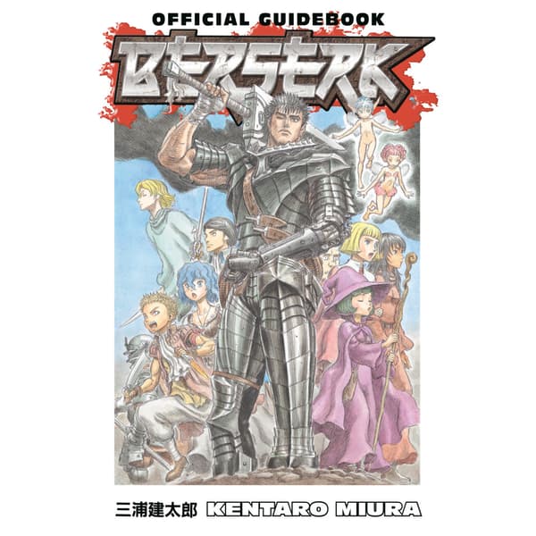 Berserk Official Guidebook (häftad, eng)