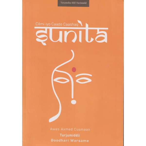 Sunita (inbunden, som)