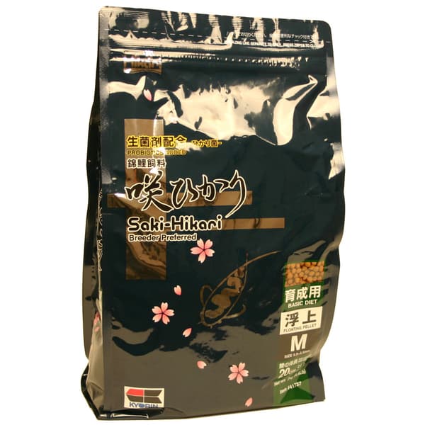 Hikari-Saki Balance Medium Floating 2 kg