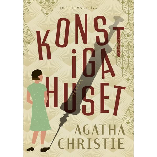 Konstiga huset (inbunden)