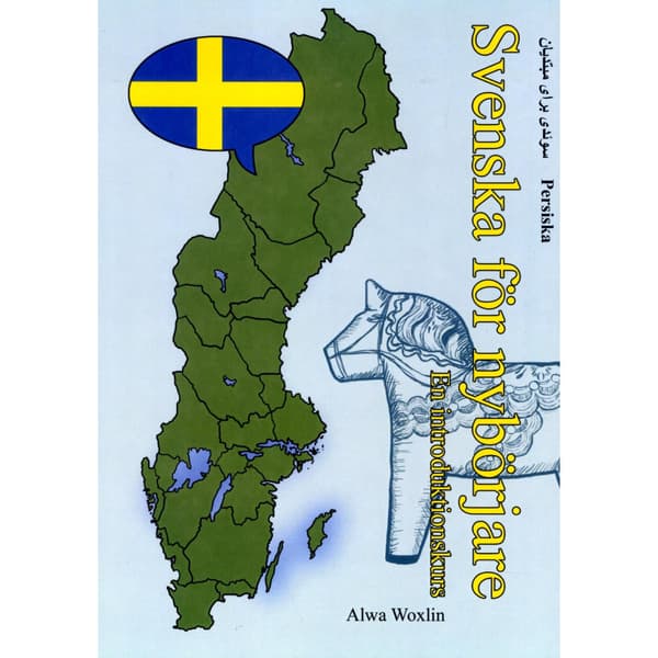 Svenska för nybörjare (persiska) (häftad)