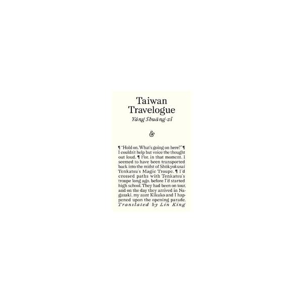 Taiwan Travelogue (pocket, eng)