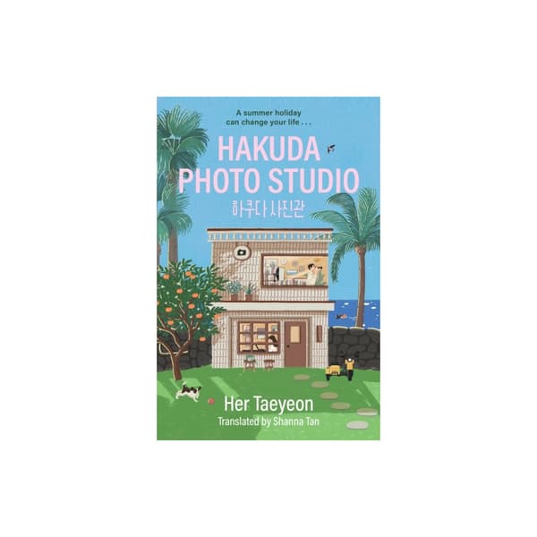 Hakuda Photo Studio (pocket, eng)