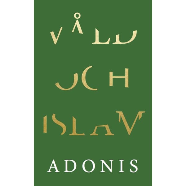 Våld och islam (inbunden)