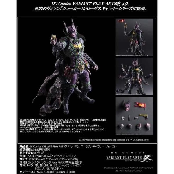 Figur - DC Comics - Batman : Skurkkatalog - Joker - 19.5cm - Inkluderade tillbehör