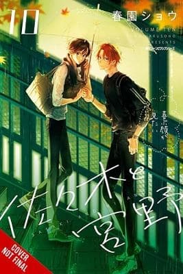 Sasaki and Miyano, Vol. 10 9798855411164