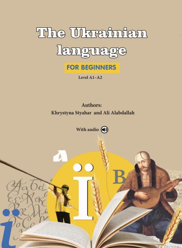 The Ukrainian language for beginners 9789153137931