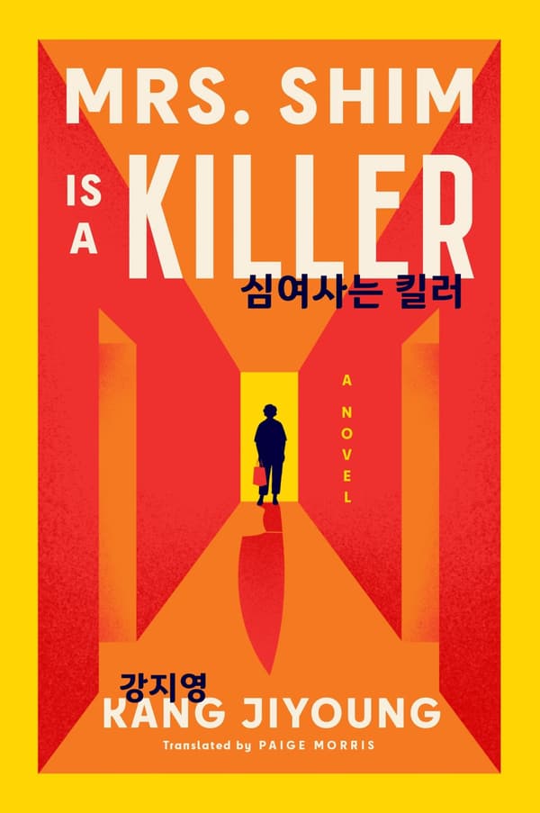 Mrs. Shim Is a Killer 9780063457324