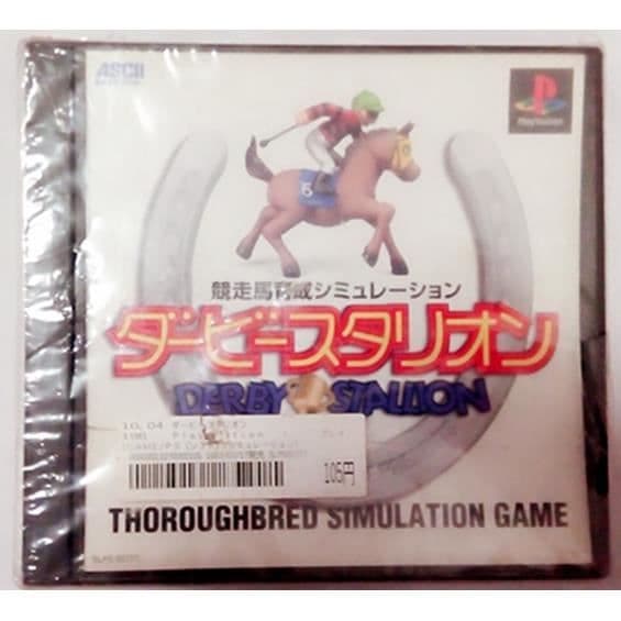 Derby Stallion - Fullblodssimuleringsspel PSX [Import Japan]