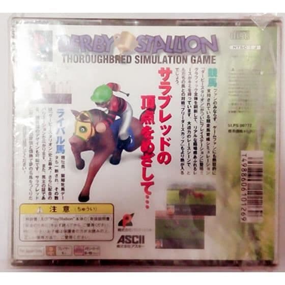 Derby Stallion - Fullblodssimuleringsspel PSX [Import Japan]