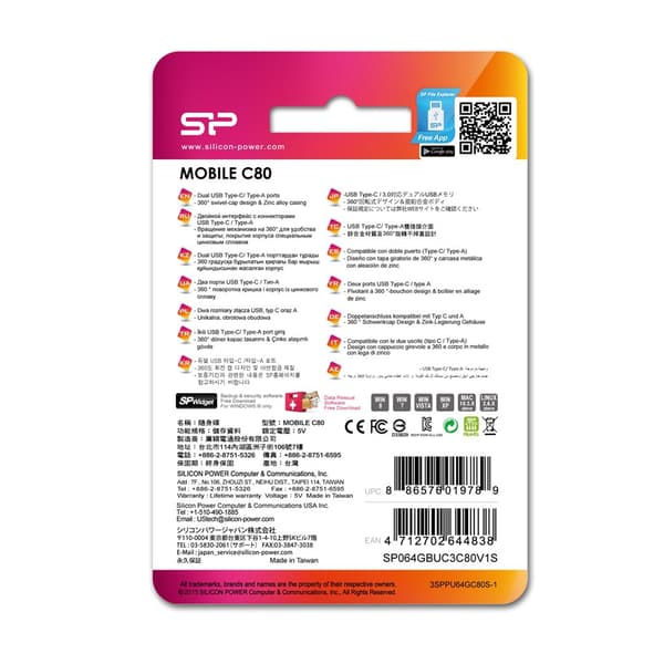 Silicon Power Mobile C80 USB-minne 64 GB USB Typ-A / USB Typ-C 3.0 (3.1 Gen 1) Titan