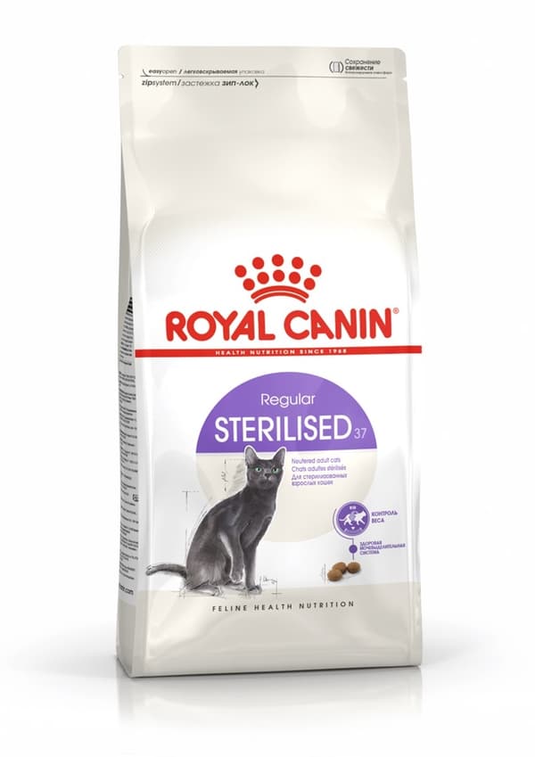 ROYAL CANIN Sterilised - tørfoder til katte - 2 kg