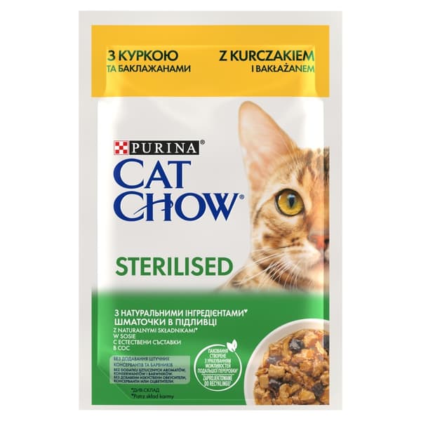 PURINA Cat Chow Sterilized Gig Chicken med Aubergine - saftigt kattfoder 85 g