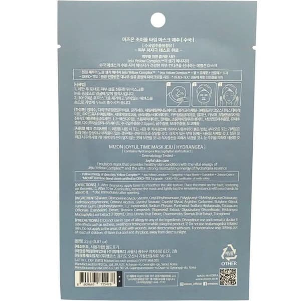 MIZON Joyful Time Jeju Hydrangea Tuchmask - 25 ml
