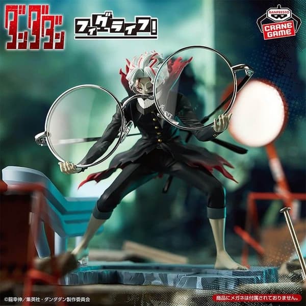Figurine Bandai Dandadan FL Okarun Transformeret