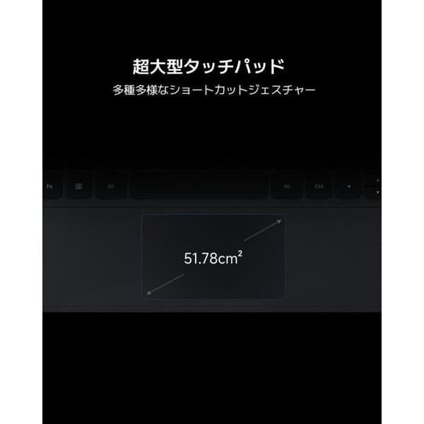 Tastatur - XIAOMI - Pad 6S Pro - Touchpad - Intelligent baggrundsbelysning - Sort