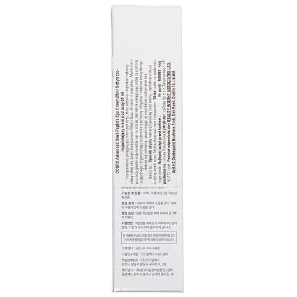 Ögonkräm - COSRX - Advanced Snail Peptide - 25ml - Mörka ringar - Åldrande - Lyster