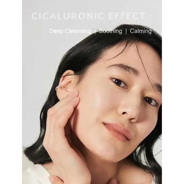 MIZON Cicaluronic Rensebalsam 80 ml