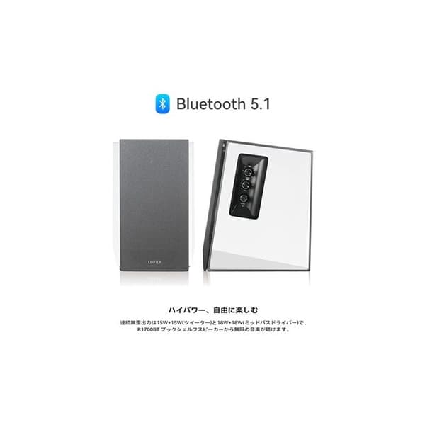Edifier Studio R1700BT 2.0 Bluetooth Højttaler Hvid/sølv