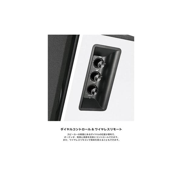 Edifier Studio R1700BT 2.0 Bluetooth Højttaler Hvid/sølv