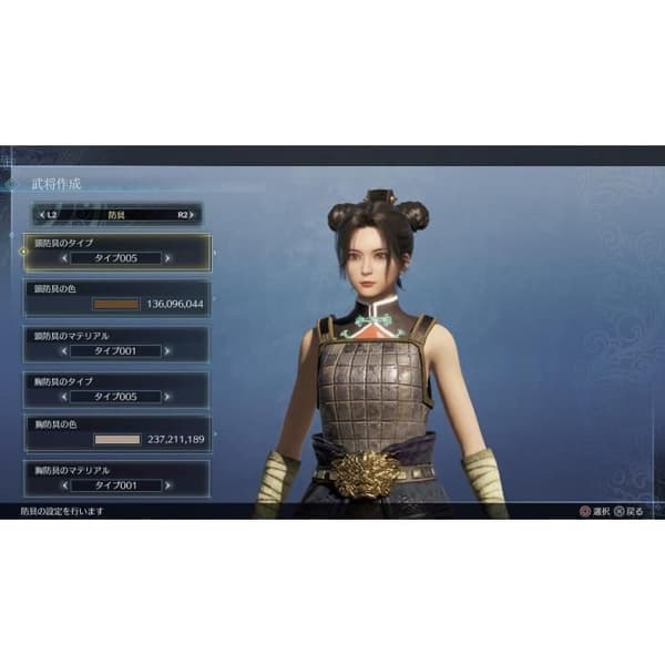 Dynasty Warriors 9 Empires PS4-spel